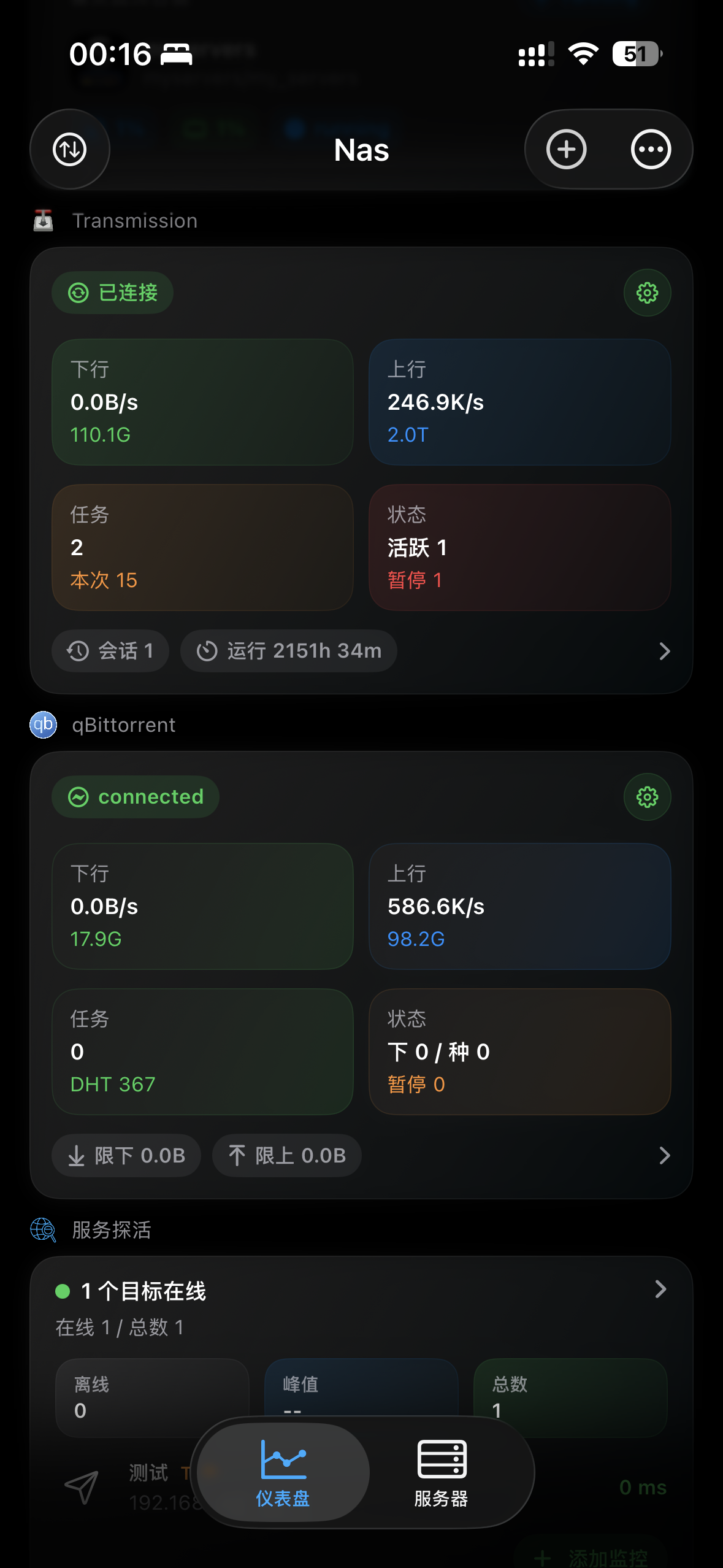 MyServers App Screenshot 2