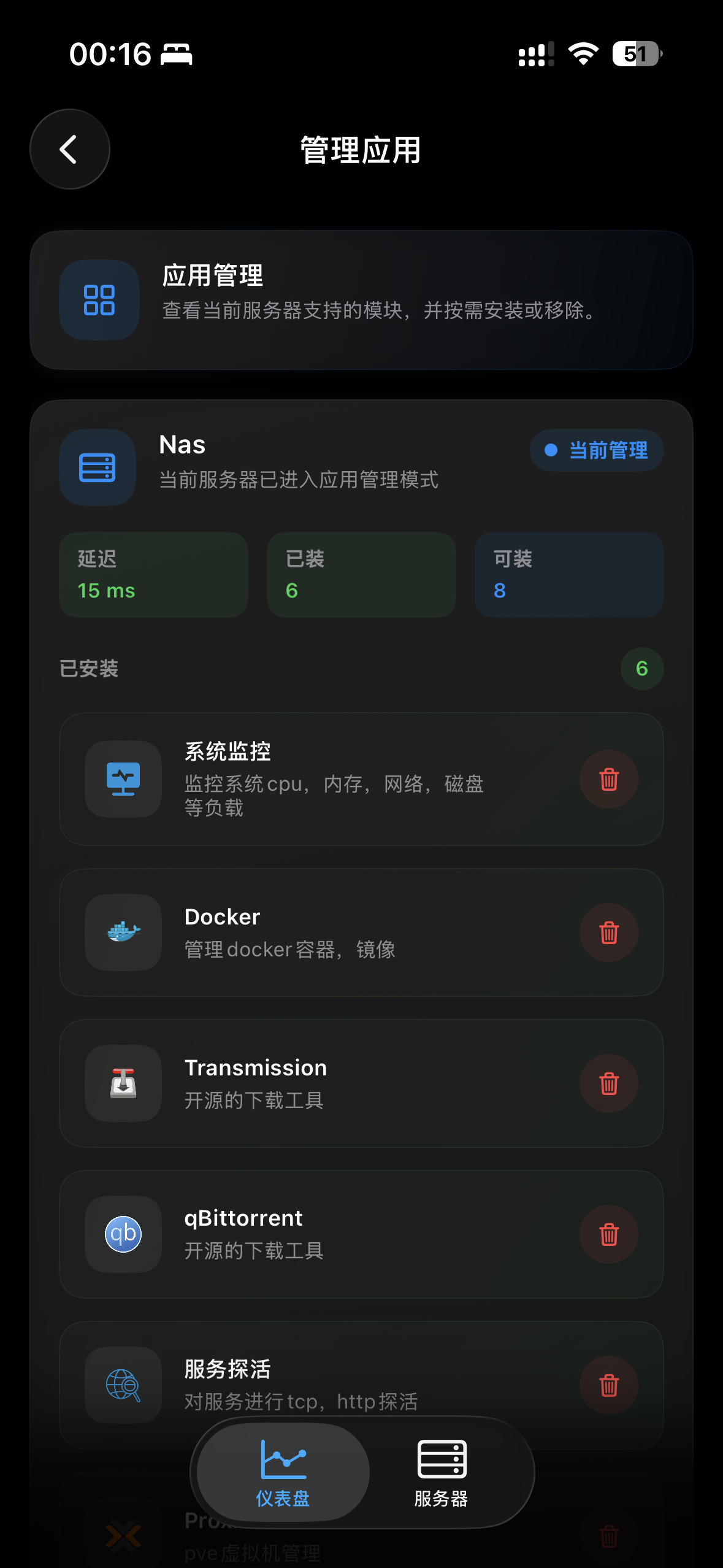MyServers App Screenshot 3