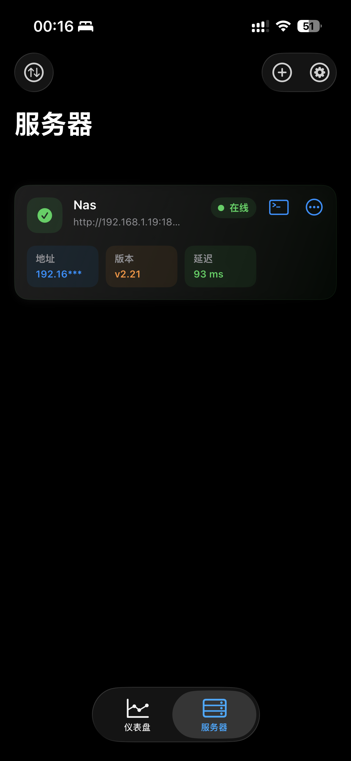 MyServers App Screenshot 4
