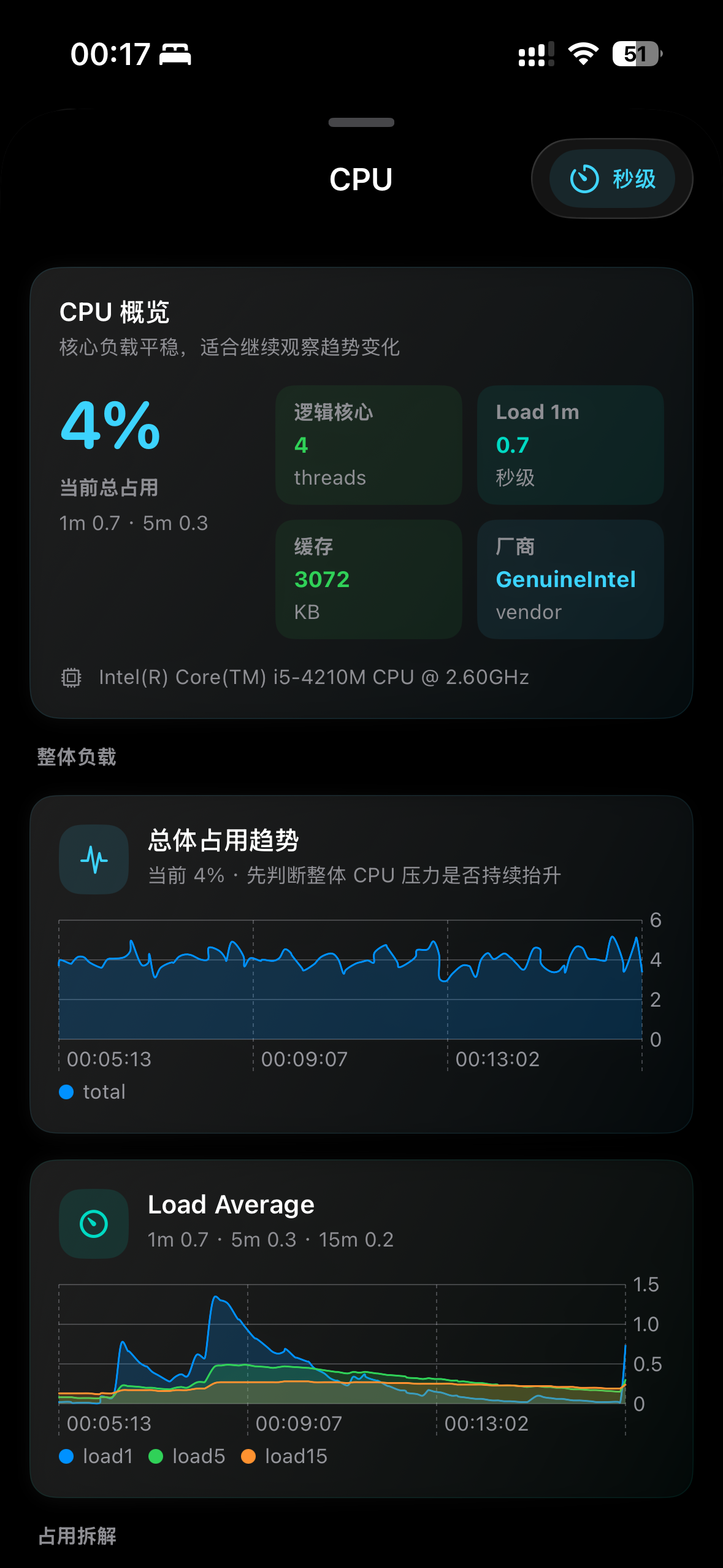 MyServers App Screenshot 5