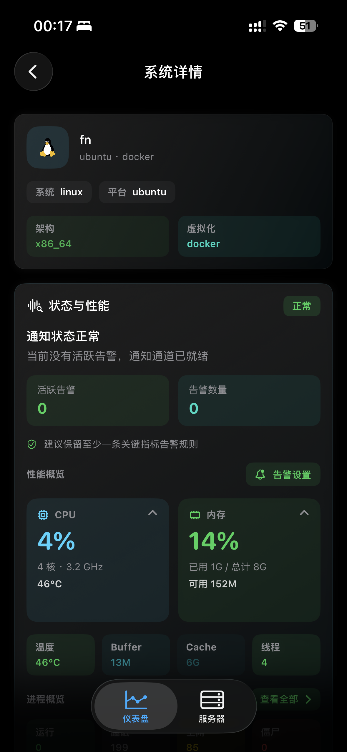 MyServers App Screenshot 6